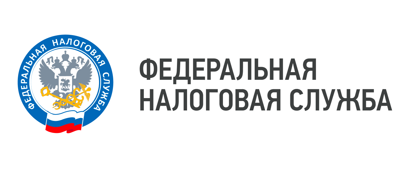 Меры социальной поддержки, предоставляемые МИФНС России №1 по Воронежской области.